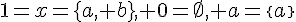1=x=\{a, b\}, 0=\{\}, a=\{a\}
